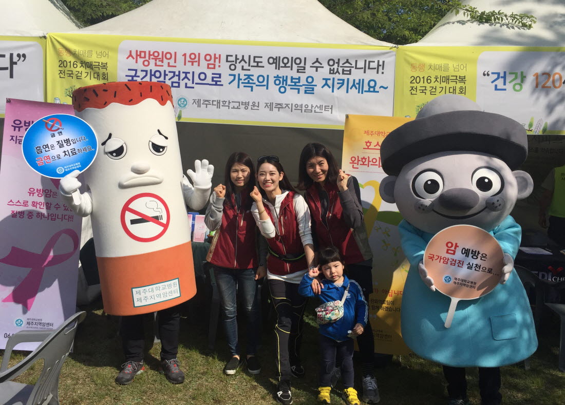 20160516112118291_POANULFB