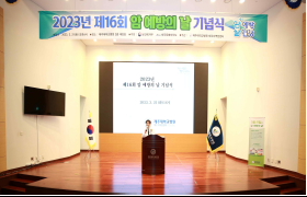 1. 암 예방의 날 기념식 행사---11