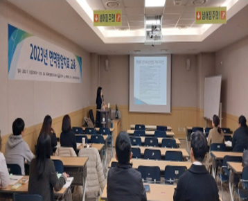 5. 면역항암치료 교육