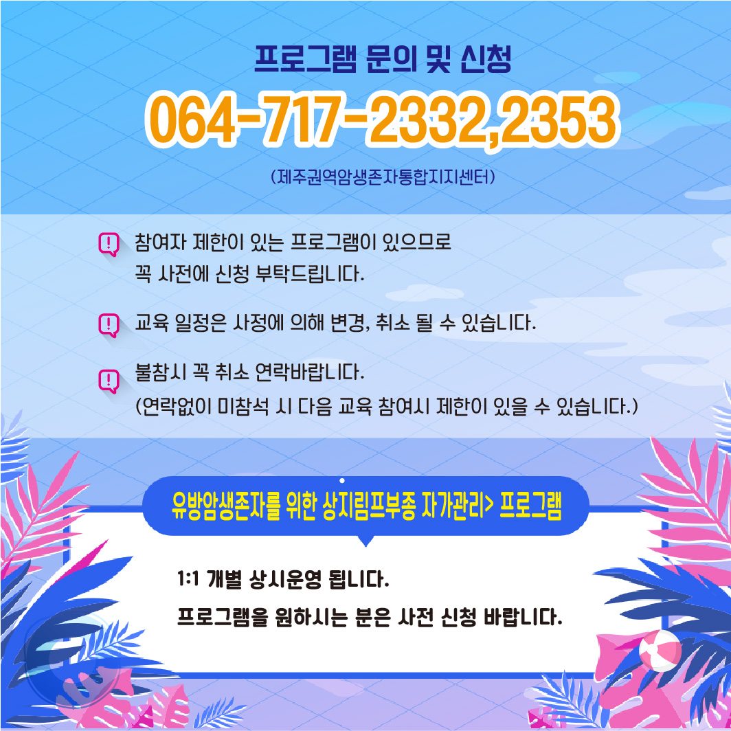 KakaoTalk_20230718_175609817_02