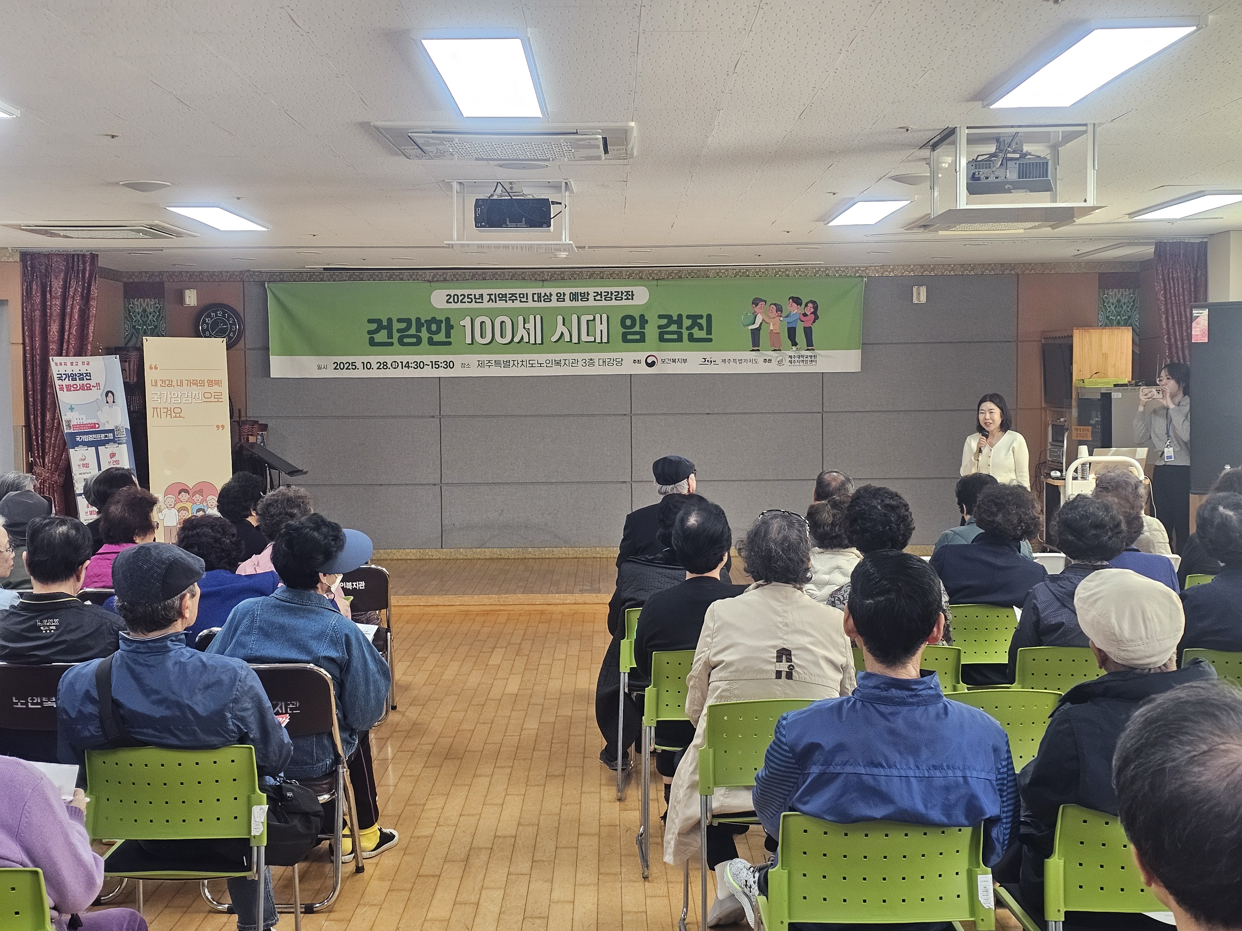 KakaoTalk_20251103_091105837