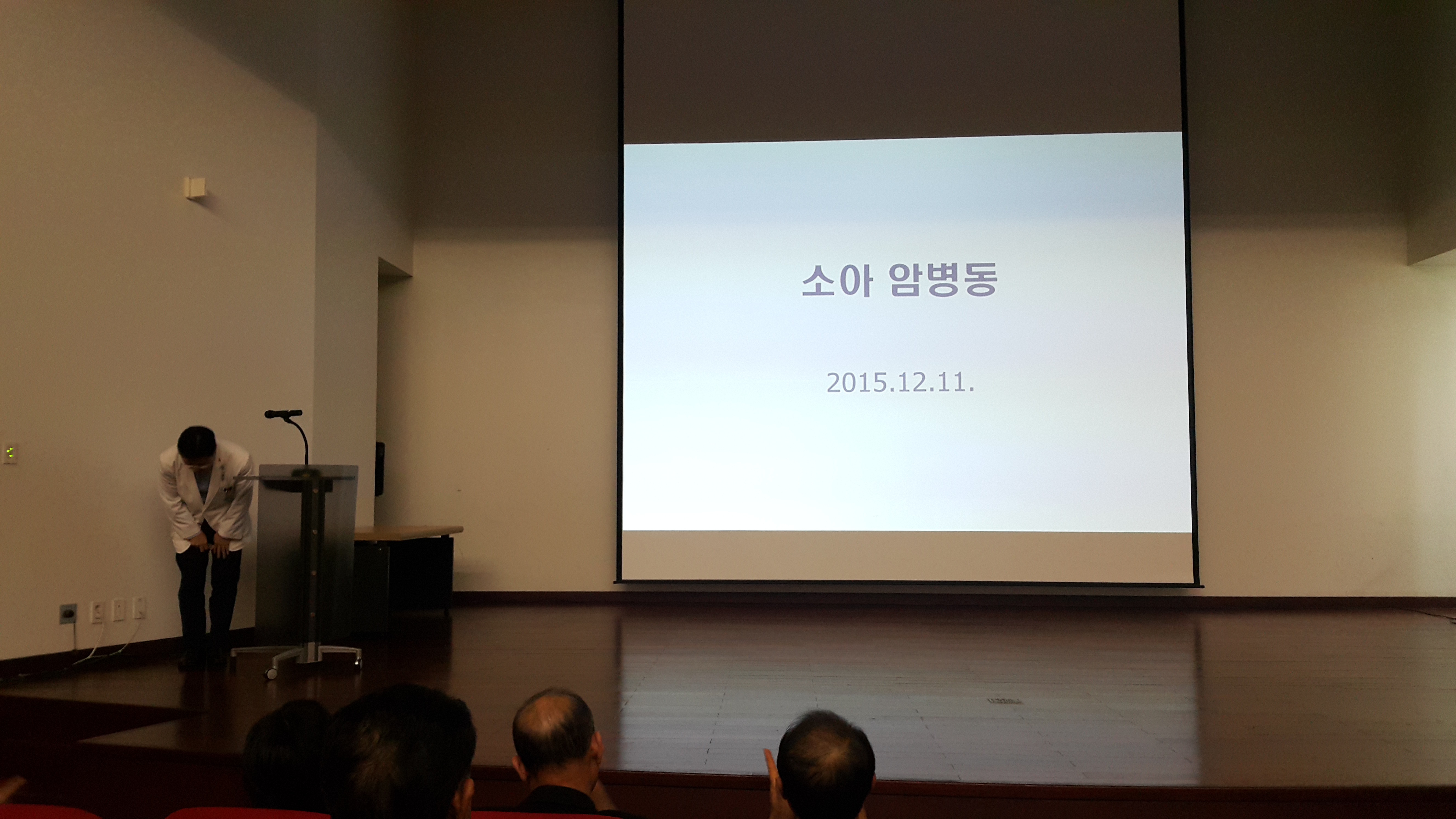 20151211161544611_T2VSOL6R