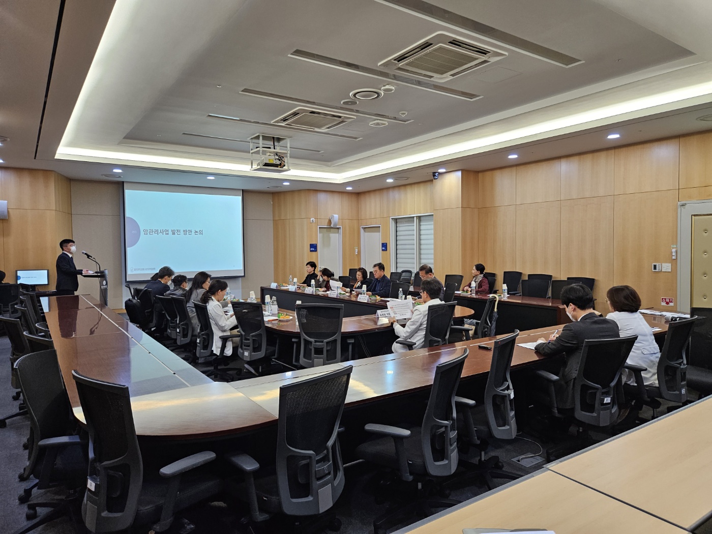 4. 지역암관리협의체위원회(하반기)