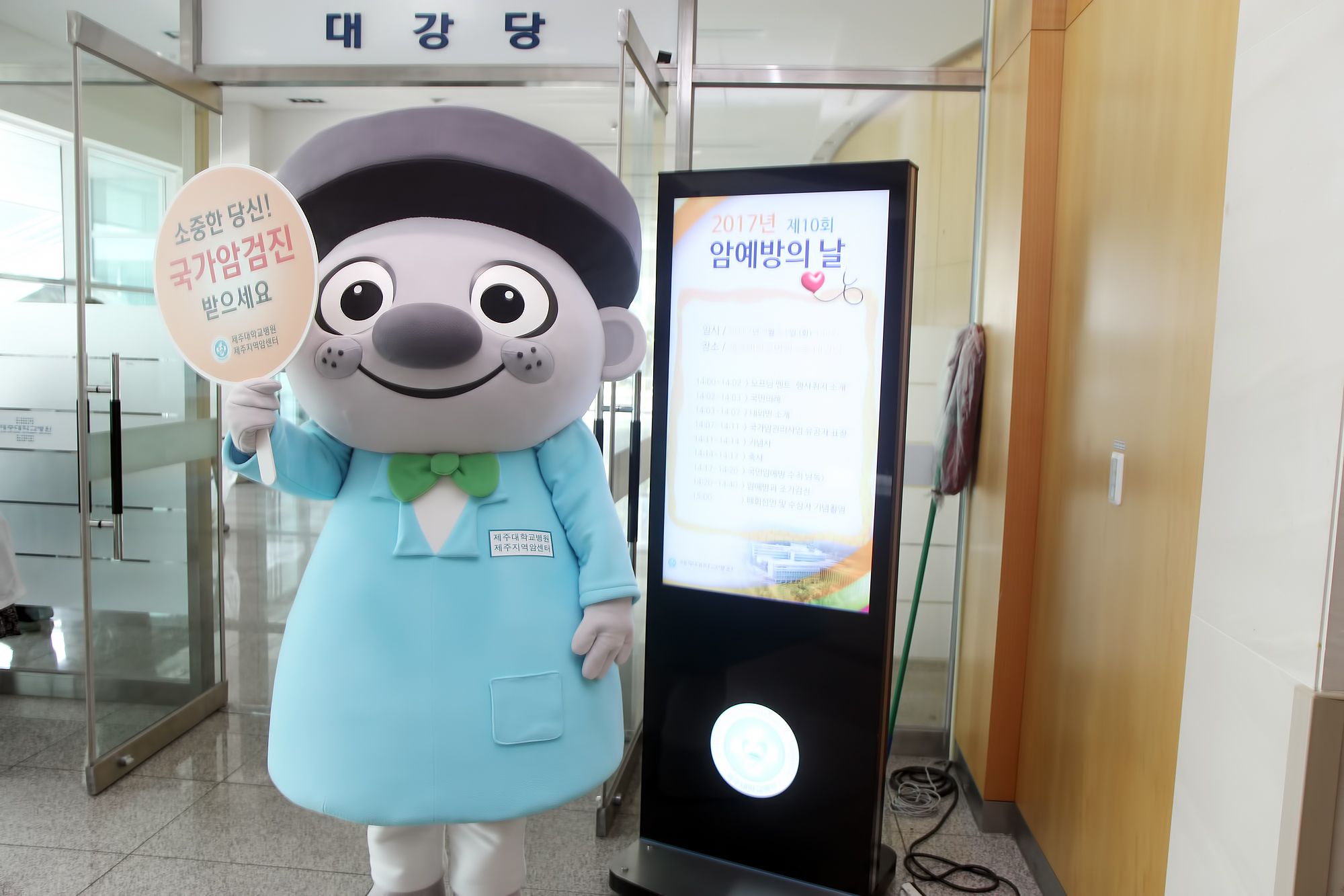 20170323100104875_MM2XQMC8