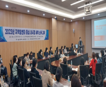 3. 내시경 세척 교육