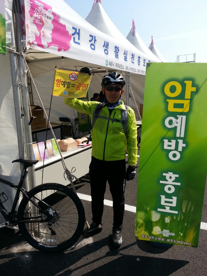 20150330085145626_SFAS99HT