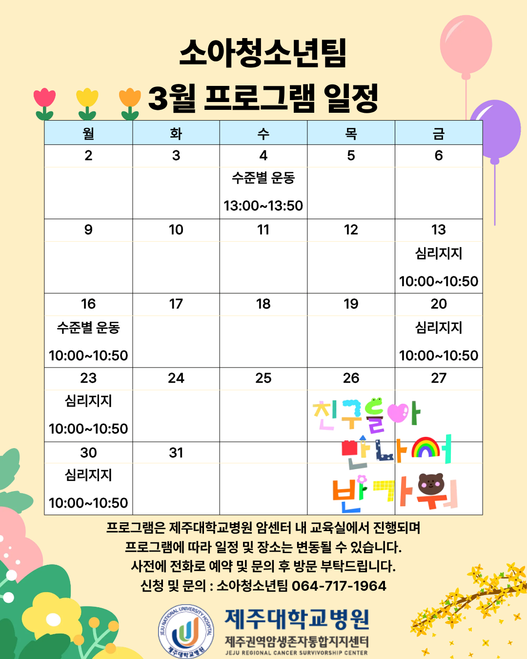 제목을 입력해주세요. (10)