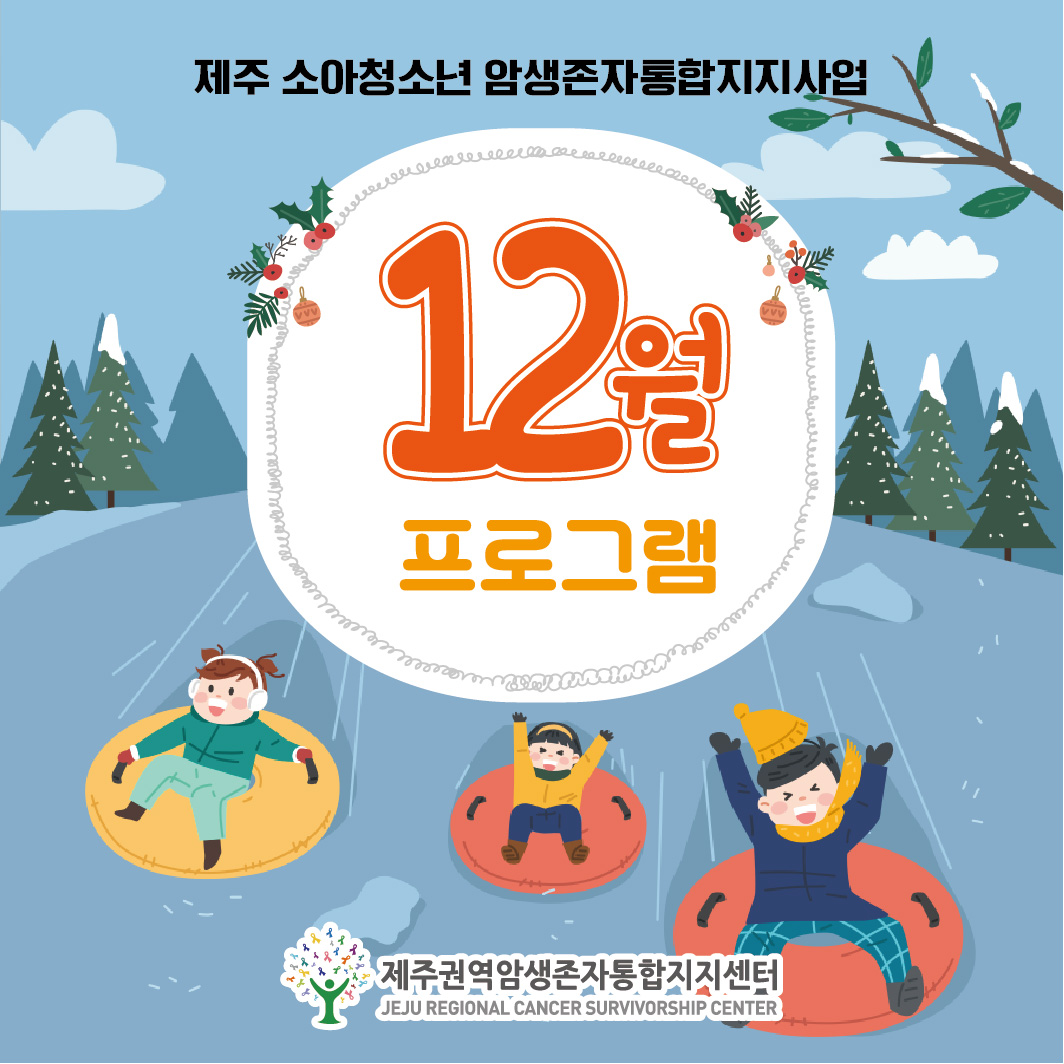 KakaoTalk_20231122_092854107