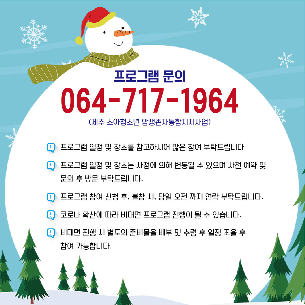 KakaoTalk_20231122_092854107_02