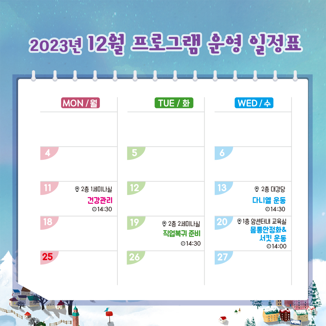 KakaoTalk_20231122_131907368