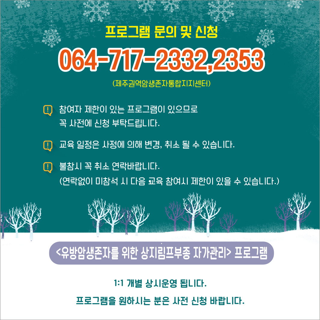 KakaoTalk_20231122_092849775_02