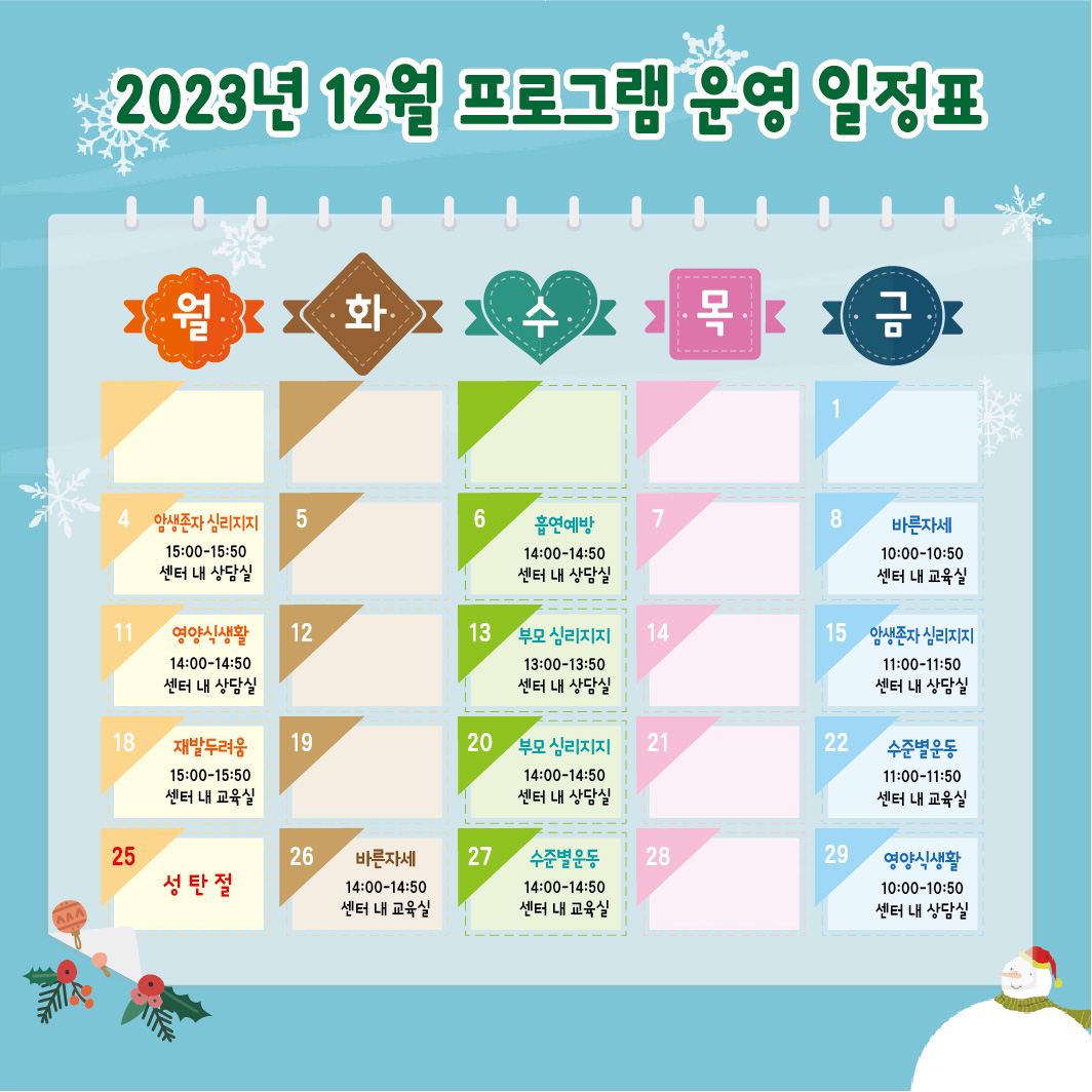 KakaoTalk_20231122_092854107_01